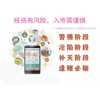 深圳市中廣資本管理有限公司是騙子，收費后推薦垃圾股票！