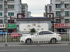 千萬別在大湯山雙興苑租房子,歧視性收費太氣人,12345都管不了