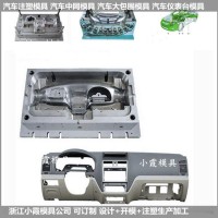 塑膠模具注塑前包圍模具結(jié)構(gòu)