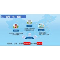 德生科技為第三代社保卡應用建設提供多方面支持