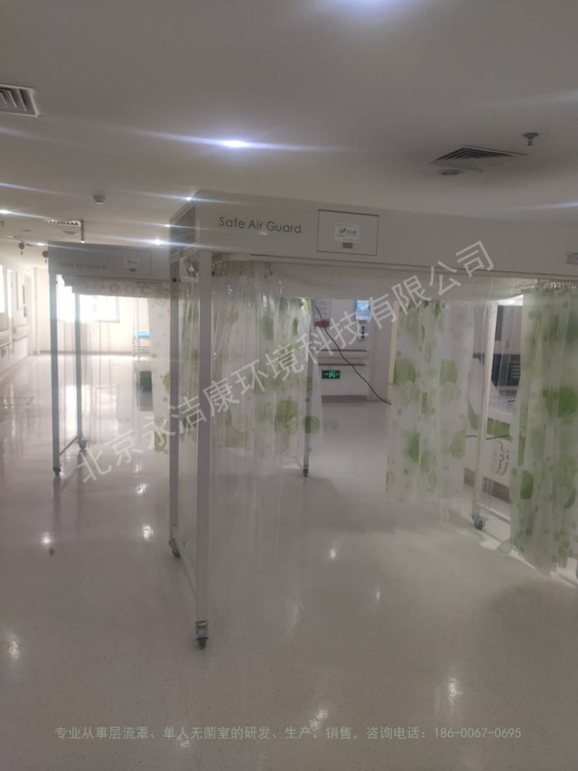 潔凈層流罩與潔凈室相比有哪些優勢？