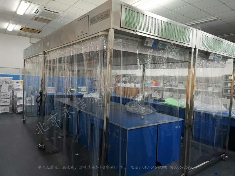 層流罩是什么，層流罩有什么作用？