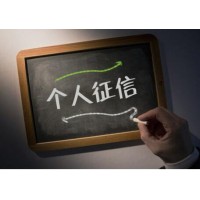 信用卡逾期有什么影響?不良記錄怎么消除呢？