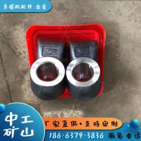 工廠直供U92齒套礦用采煤機截齒齒靴馬蹄型齒座礦用齒套