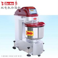 三麥和面機(jī)