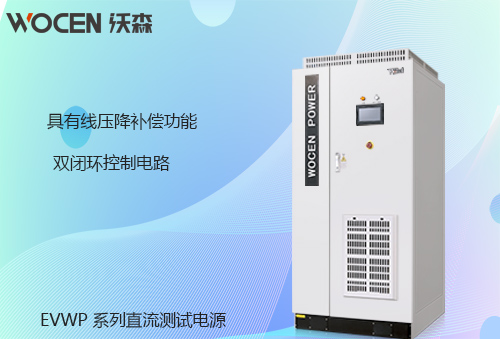 直流測試電源產品圖片