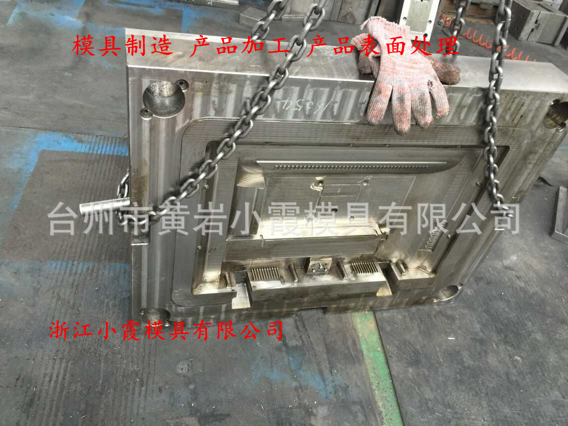 塑料托盤模具 (44)