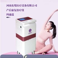 產后康復治療儀原理