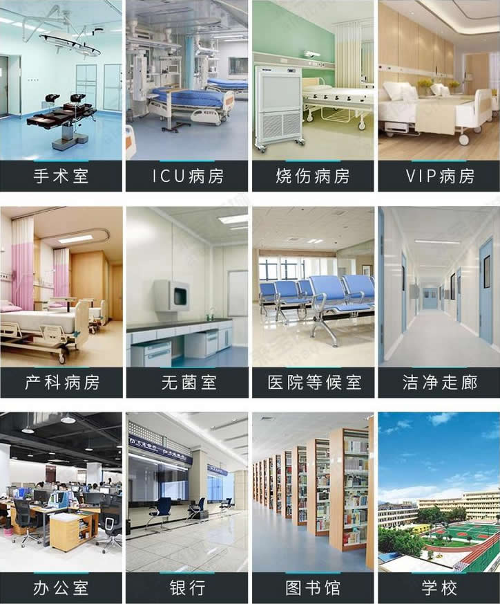 醫(yī)用空氣潔凈消毒屏專業(yè)空氣凈化屏廠家