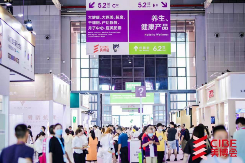 美博會(huì)圖片