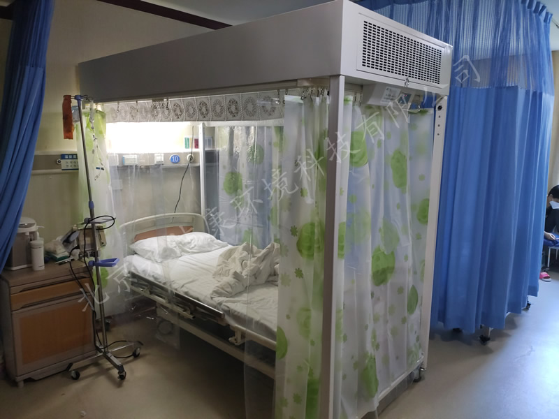 無菌層流潔凈病床