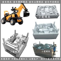 童車加工注塑模具	注塑童車模具