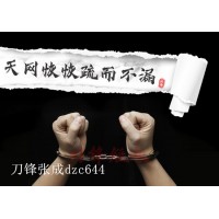 新湖期貨老師喊單投資期貨被騙，不斷地喊反單刷手續(xù)費！