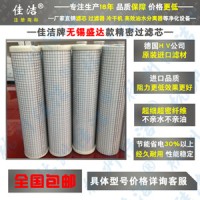 SLN-1.6/8濾芯 SLN-3/8濾芯