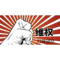 成都匯陽投資公司收會員費薦股騙局，推的票虧損怎么退款？