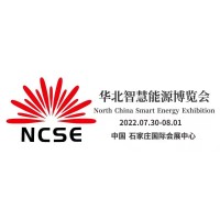 助力可再生綠色能源發(fā)展第二屆中國(guó)綠色可再生能源展將召開(kāi)