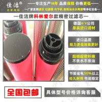 KLAE精密芯杭州出口KLAE-A800E{空氣}