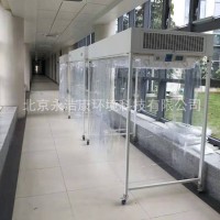 無(wú)菌層流床——潔凈層流床罩(百級(jí)層流罩)