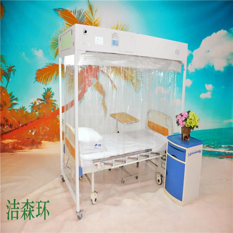 單人無菌室（俗稱：層流床、層流床罩）縣級血液科必配