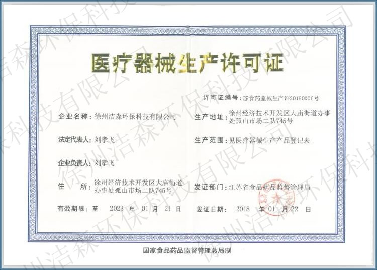 單人無菌室（俗稱：層流床、層流床罩）縣級血液科必配