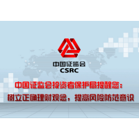 海順投顧公司薦股服務(wù)欺騙客戶，推薦垃圾股票怎么退款？