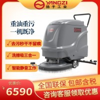 工業(yè)商用洗地機(jī) 重油污洗地機(jī) 福建揚(yáng)子x2手推式電動(dòng)洗地機(jī)