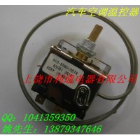 汽車空調溫控器，窗式空調溫控器