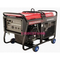 本田發電機EM10000