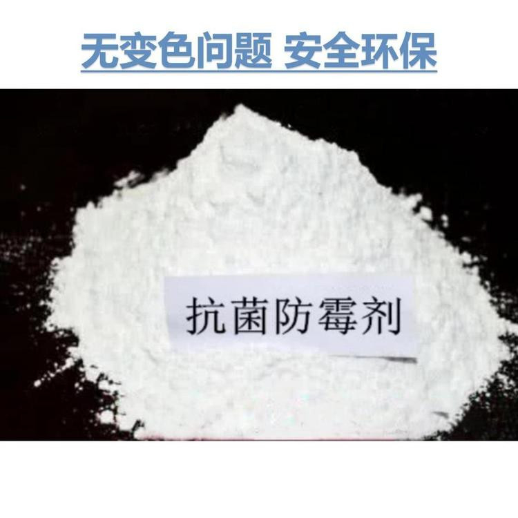 塑料抗菌劑_副本