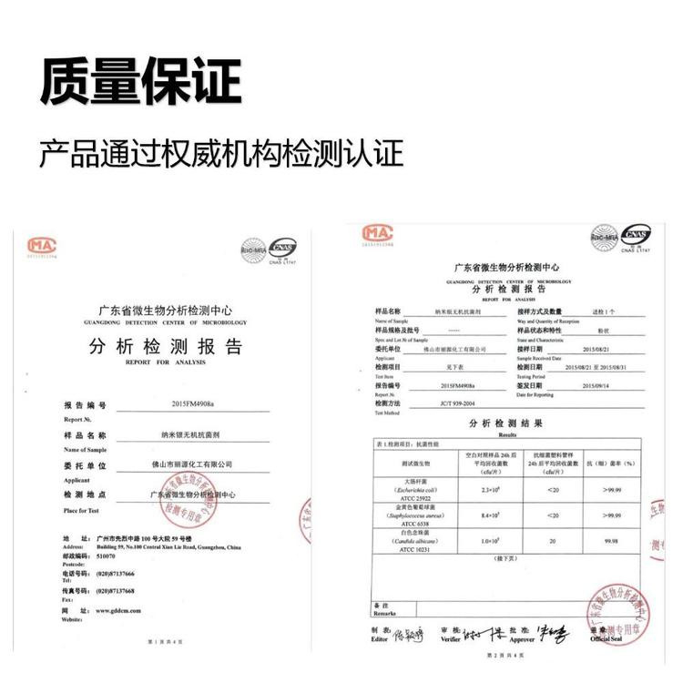 塑料檢驗(yàn)報(bào)告_副本