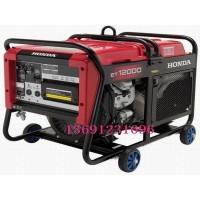 本田發電機ET12000