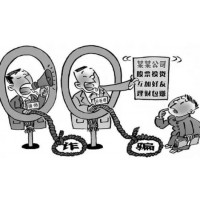 深圳國誠投顧薦股收取服務費，給客戶虛假宣傳推垃圾票！