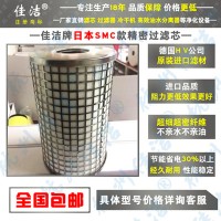 AFF-EL37B主路過濾器濾芯AM-EL650