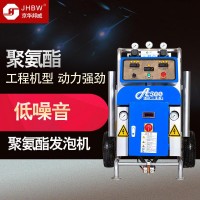 山東小型聚氨酯噴涂設備 保溫聚氨酯發泡機廠家