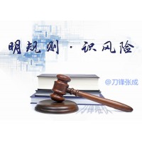 云南約牛證券天龍博弈軟件不靠譜，被騙交了服務費怎么辦？