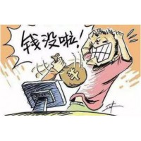 上海民眾投顧公司薦股服務合規嗎？民眾投顧太垃圾26800能退