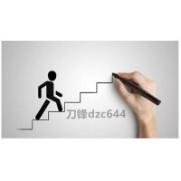 北京中富金石四川分公司虛假宣傳誘導消費，薦股服務騙人！