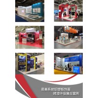 展臺設計搭建 展廳設計裝修 展柜制作