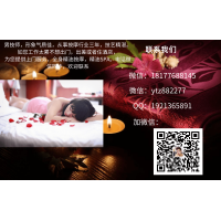 南寧異性女子SPA男技師上門推油男按摩師酒店按摩服務