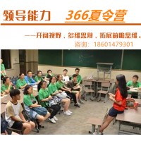 蘇州暑期夏令營(yíng)小主持人好習(xí)慣養(yǎng)成素質(zhì)培養(yǎng)課暑假報(bào)名中