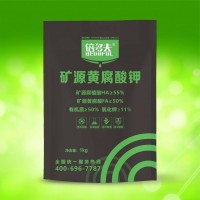 倍多夫礦源黃腐酸鉀 改土爆根 高抗絮凝 調(diào)節(jié)酸堿 膨果著色