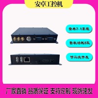 高性能安卓系統(tǒng)迷你工業(yè)主機WiFi/4G