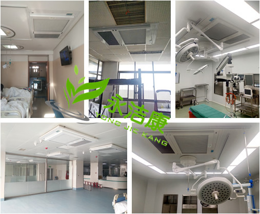 吸頂式空氣消毒機(jī)