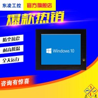 供應10.4寸寬溫觸控工業一體機可加WiFi/4G模塊