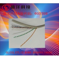 盛洋科技供應高品質純銅導體UTPCAT6六類網絡線