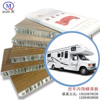 鋁蜂窩板鋁蜂窩芯輕質(zhì)高強富美家防火板