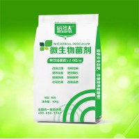 倍多夫微生物菌劑 解決土壤板結重茬 改善土壤 提高保水保肥