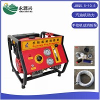 廠家JBQ5.5/10.5手抬機(jī)動(dòng)消防泵本田GX390動(dòng)力