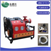 廠家JBQ6.0/13.0手抬機(jī)動(dòng)消防泵應(yīng)急18馬力消防泵