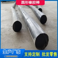供應圓形橡膠條 圓形密封條壓縮形變小、回彈性好